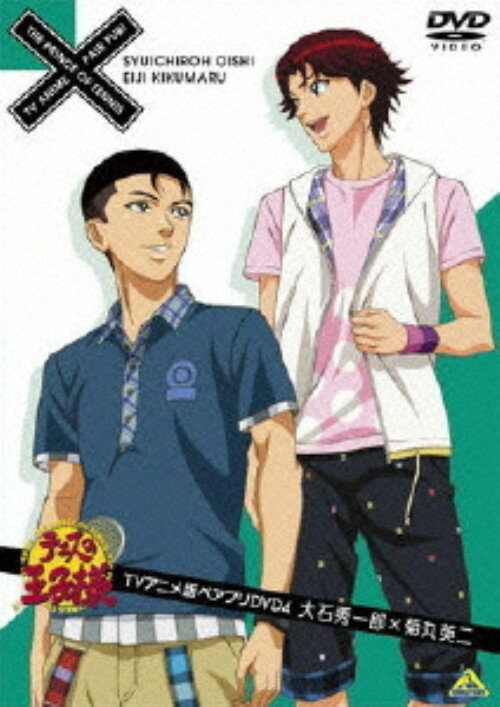 Other - 【中古】4．テニスの王子様 ペアプリ 大石秀一郎×菊… 【DVD】／近藤孝行DVD／コミック