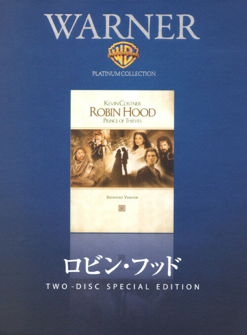 【中古】ロビン フッド (1991) 【DVD】／ケビン コスナーDVD／洋画アクション