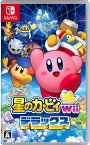 【中古】星のカービィ Wii デラックスソフト:ニンテンドーSwitchソフト／任天堂キャラクター・ゲーム