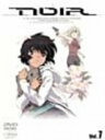【中古】7.ノワール 【DVD】/桑島法子DVD/OVA