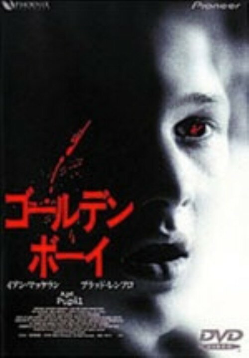 【中古】ゴールデンボーイ 【DVD】／ブラッド・レンフロDVD／洋画サスペンス