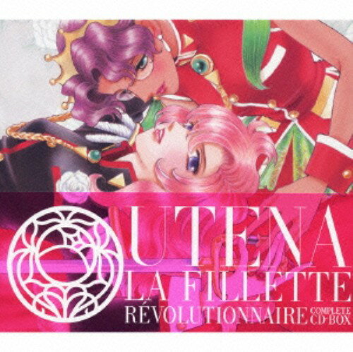 注目ブランド 少女革命ウテナ コンプリートcd Box 初回生産限定盤 ゲームミュージックcdアルバム アニメ 格安人気 Tonyandkimcash Com 注目ブランド 少女革命ウテナ コンプリートcd Box 初回生産限定盤 ゲームミュージックcdアルバム アニメ 格安人気 Tonyandkimcash Com