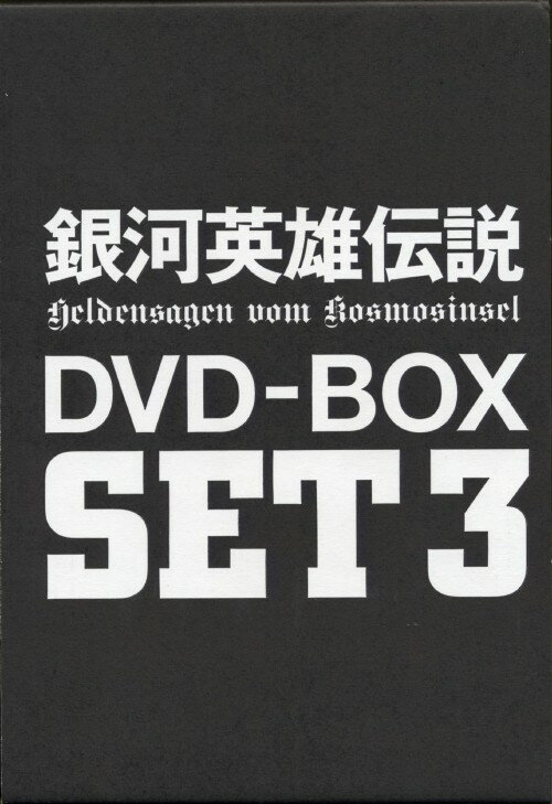   3D͉pY` BOX  DVD  x엺DVD SF