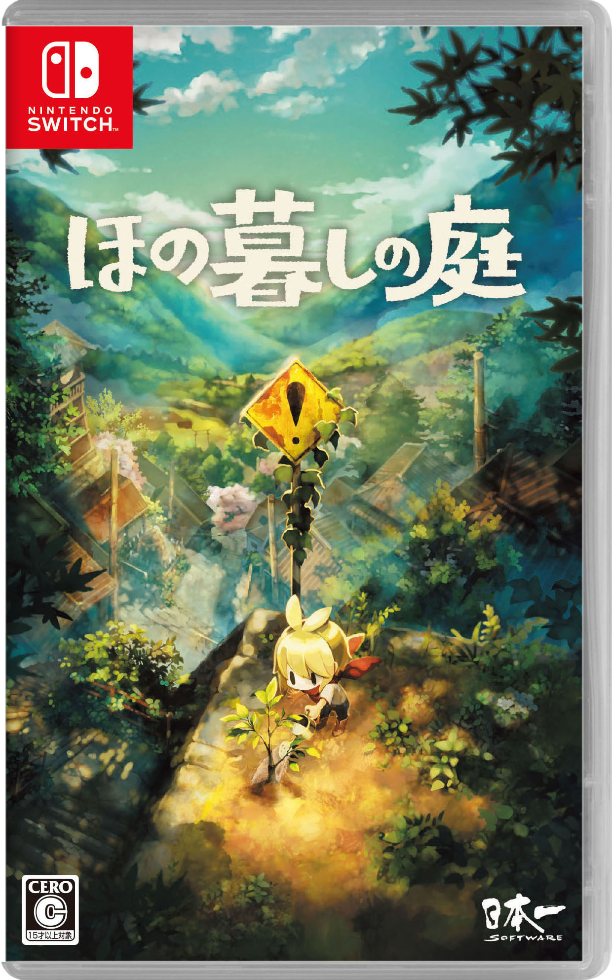【中古】ほの暮しの庭ソフト:ニンテンドーSwitchソフト／シミュレーション・ゲーム