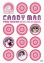 タイトル PARK YONG HA 2010 LIVE IN SEOUL ｢CANDY… 【DVD】 &nbsp; パクヨンハニセンジュウライブインソウルキャンディマン アーティスト名 パク・ヨンハ ジャンル 韓流その他 発売日 2010/06/09発売 規格番号 PCBP-51990 JAN 4988013371125 2010年の活動の幕開けとなった、3月14日にソウル・ヨンセイ大学大講堂で行われたスペシャル・ホワイトデー・コンサートの模様を収録。 ※中古商品の場合、商品名に「初回」や「限定」・「○○付き」（例　Tシャツ付き）等の記載がございましても、特典等は原則付属しておりません。また、中古という特性上ダウンロードコード・プロダクトコードも保証の対象外です。コードが使用できない等の返品はお受けできません。ゲーム周辺機器の箱・取扱説明書及び、ゲーム機本体のプリインストールソフト、同梱されているダウンロードコードは初期化をしていますので、保証の対象外となっております。 尚、商品画像はイメージです。 ※2点以上お買い求めのお客様へ※ 当サイトの商品は、ゲオの店舗と共有しております。 商品保有数の関係上、異なる店舗から発送になる場合があり、お届けの荷物が複数にわかれたり、到着日時が異なる可能性がございます。（お荷物が複数になっても、送料・代引き手数料が重複する事はございません） 尚、複数にわけて発送した場合、お荷物にはその旨が記載されておりますので、お手数ですが、お荷物到着時にご確認いただけますよう、お願い申し上げます。 ※ご登録頂いた配送先住所内容の不備等により、弊社へ商品が返還された場合は自動的にキャンセル処理となりますので、配送先住所の登録の際には、お間違いのないよう、くれぐれもご注意お願い申し上げます。 ※商品の状態問合せに関しまして、弊社は複数の拠点で商品の管理を行っておりますので、お答えができません。 ※当サイトの在庫について 当サイトの商品は店舗と在庫共有をしており、注文の重複や、商品の事故等が原因により、ご注文頂いた後に、 キャンセルさせていただく場合がございます。 楽天ポイントの付与・買いまわり店舗数のカウント等につきましても、発送確定した商品のみの対象になりますので、キャンセルさせて頂いた商品につきましては、補償の対象外とさせていただきます。 ご了承の上ご注文下さい。