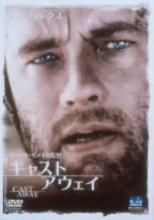 タイトル 初限）キャスト・アウェイ 【DVD】 &nbsp; キャストアウェイ アーティスト名 トム・ハンクス ジャンル 洋画ドラマヒューマン 発売日 2004/12/29発売 規格番号 UNSD-30079 JAN 4571130848924 ※中古商品の場合、商品名に「初回」や「限定」・「○○付き」（例　Tシャツ付き）等の記載がございましても、特典等は原則付属しておりません。また、中古という特性上ダウンロードコード・プロダクトコードも保証の対象外です。コードが使用できない等の返品はお受けできません。ゲーム周辺機器の箱・取扱説明書及び、ゲーム機本体のプリインストールソフト、同梱されているダウンロードコードは初期化をしていますので、保証の対象外となっております。 尚、商品画像はイメージです。 ※2点以上お買い求めのお客様へ※ 当サイトの商品は、ゲオの店舗と共有しております。 商品保有数の関係上、異なる店舗から発送になる場合があり、お届けの荷物が複数にわかれたり、到着日時が異なる可能性がございます。（お荷物が複数になっても、送料が重複する事はございません） 尚、複数にわけて発送した場合、お荷物にはその旨が記載されておりますので、お手数ですが、お荷物到着時にご確認いただけますよう、お願い申し上げます。 ※ご登録頂いた配送先住所内容の不備等により、弊社へ商品が返還された場合は自動的にキャンセル処理となりますので、配送先住所の登録の際には、お間違いのないよう、くれぐれもご注意お願い申し上げます。 ※商品の状態問合せに関しまして、弊社は複数の拠点で商品の管理を行っておりますので、お答えができません。 ※当サイトの在庫について 当サイトの商品は店舗と在庫共有をしており、注文の重複や、商品の事故等が原因により、ご注文頂いた後に、 キャンセルさせていただく場合がございます。 楽天ポイントの付与・買いまわり店舗数のカウント等につきましても、発送確定した商品のみの対象になりますので、キャンセルさせて頂いた商品につきましては、補償の対象外とさせていただきます。 ご了承の上ご注文下さい。