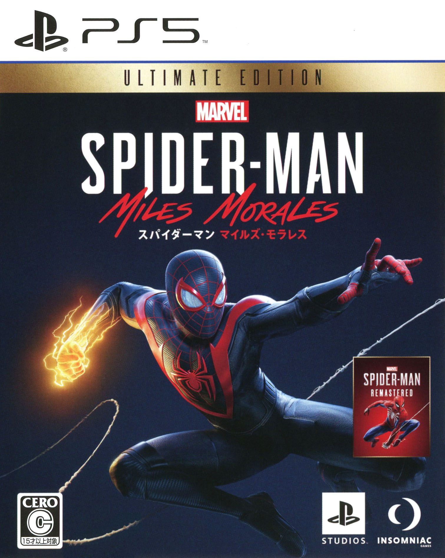 yÁzMarvelfs Spider|ManF Miles Morales Ultimate Edition ()\tg:vCXe[V5\tg^TV/fEQ[