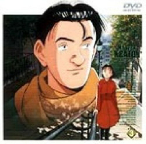 楽天市場】masterキートン アニメ dvdの通販