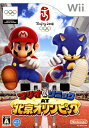 【中古】マリオ＆ソニック AT 北京オリンピックソフト:Wiiソフト／任天堂キャラクター ゲーム