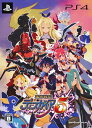 【中古】魔界戦記ディスガイア5 (限定版)ソフト:プレイステ...