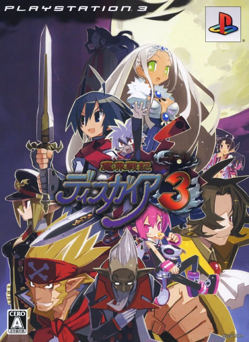 【中古】【輸入品・未使用】Tales of Zestiria (PS3) （輸入版）