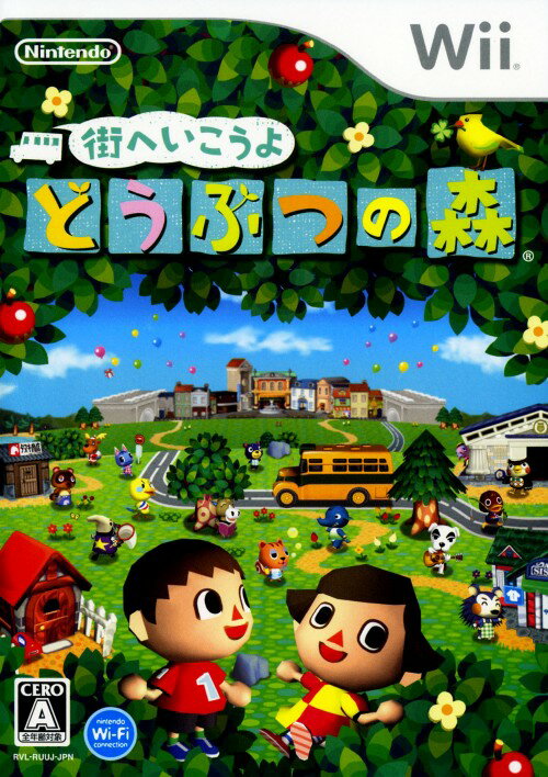 【中古】街へいこうよ どうぶつの森ソフト:Wiiソフト／任天堂キャラクター ゲーム