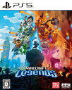 【中古】Minecraft Legendsソフト:プレイステーション5ソフト/アクション・ゲーム