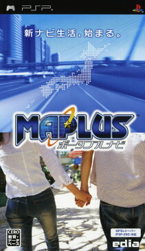 【中古】MAPLUS ポータブルナビ ソフト単体版ソフト:PSPソフト／その他・ゲーム