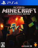 【中古】Minecraft：PlayStation4 Editionソフト:プレイステーション4ソフト／シミュレーション・ゲーム