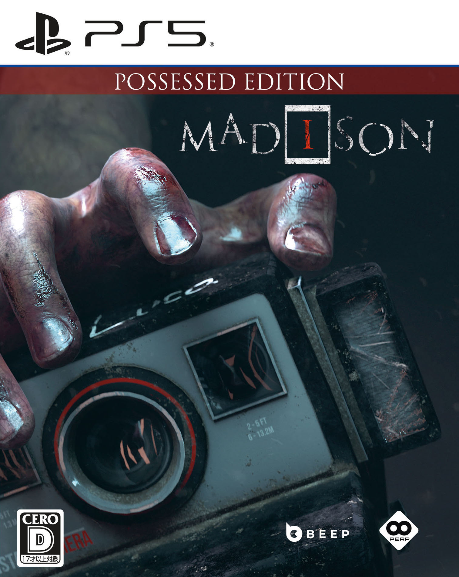 【中古】MADiSON (マディソン)Possessed Editionソフト:プレイステーション5ソフト/アクション・ゲーム