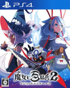 【中古】魔女と百騎兵2ソフト:プレイステーション4ソフト/ロールプレイング・ゲーム