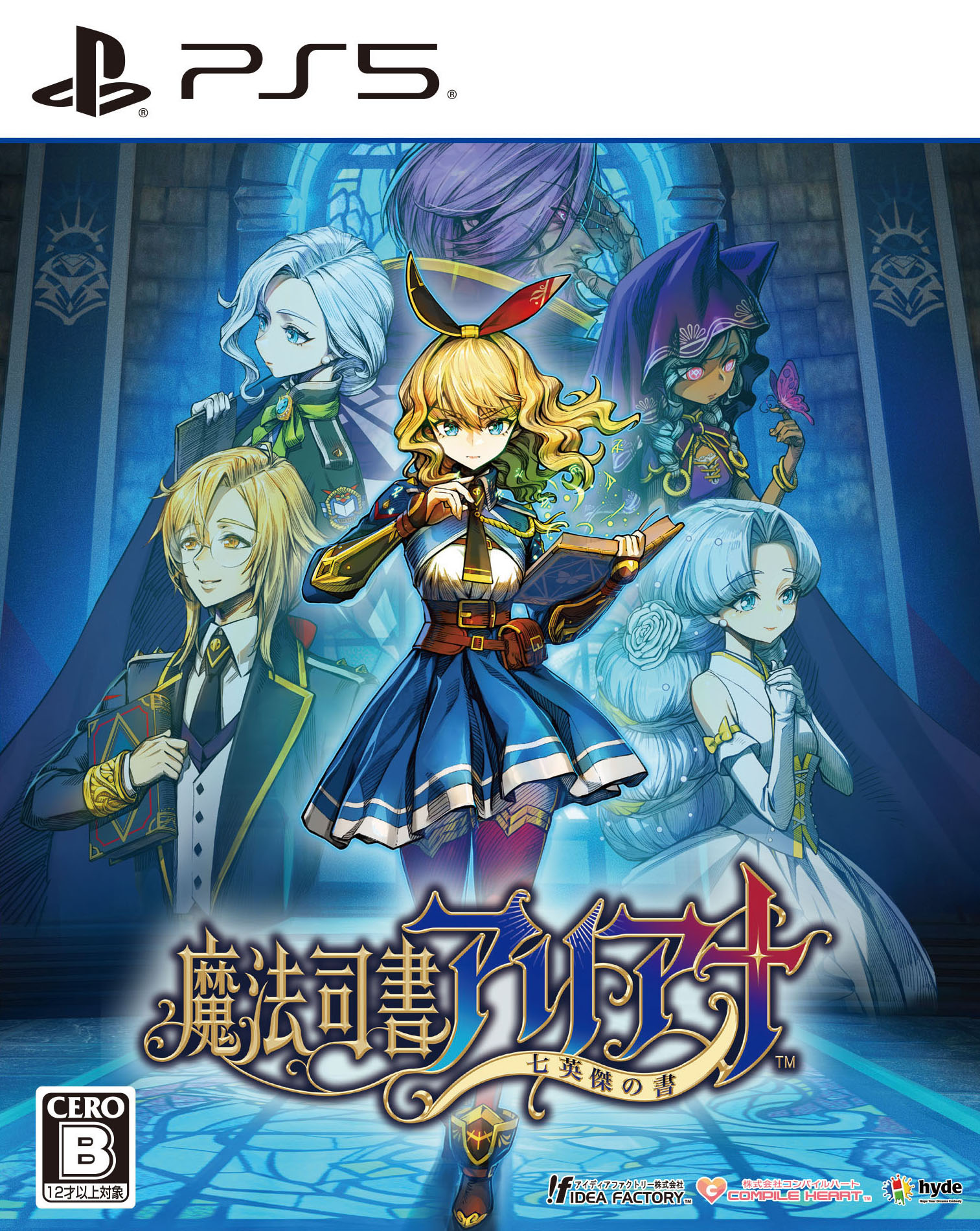 【中古】魔法司書アリアナ 〜七英傑の書〜ソフト:プレイステーション5ソフト/ロールプレイング・ゲーム