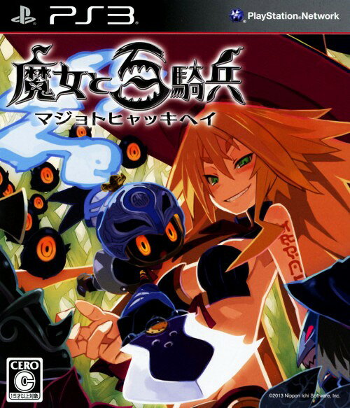 【中古】魔女と百騎兵ソフト:プレイステーション3ソフト／ロールプレイング・ゲーム...
