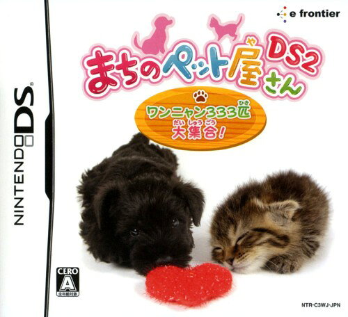 タイトル まちのペット屋さんDS2　～ワンニャン333匹　大集合！～ &nbsp; マチノペットヤサンディーエスツーワンニャンサンビャクサンジュウサンビキダイシュウゴウ ジャンル シミュレーション 機種 ニンテンドーDS 発売日 2009/02/19発売 規格番号 NTR-P-C3WJ JAN 4528992052273 ペットショップ体験ゲーム『まちのペット屋さんDS』に第2弾が登場！世界中のかわいい240種類のイヌに加え、100種類のネコも収録！好評のミニゲームも6種類にパワーアップ！ワイヤレス通信対応で、ペットの交換も可能！まちのペット屋さんになってペットとふれあい、お気に入りのペットと一緒に遊びましょう！ ※中古商品の場合、商品名に「初回」や「限定」・「○○付き」（例　Tシャツ付き）等の記載がございましても、特典等は原則付属しておりません。また、中古という特性上ダウンロードコード・プロダクトコードも保証の対象外です。コードが使用できない等の返品はお受けできません。ゲーム周辺機器の箱・取扱説明書及び、ゲーム機本体のプリインストールソフト、同梱されているダウンロードコードは初期化をしていますので、保証の対象外となっております。 尚、商品画像はイメージです。 ※2点以上お買い求めのお客様へ※ 当サイトの商品は、ゲオの店舗と共有しております。 商品保有数の関係上、異なる店舗から発送になる場合があり、お届けの荷物が複数にわかれたり、到着日時が異なる可能性がございます。（お荷物が複数になっても、送料が重複する事はございません） 尚、複数にわけて発送した場合、お荷物にはその旨が記載されておりますので、お手数ですが、お荷物到着時にご確認いただけますよう、お願い申し上げます。 ※ご登録頂いた配送先住所内容の不備等により、弊社へ商品が返還された場合は自動的にキャンセル処理となりますので、配送先住所の登録の際には、お間違いのないよう、くれぐれもご注意お願い申し上げます。 ※商品の状態問合せに関しまして、弊社は複数の拠点で商品の管理を行っておりますので、お答えができません。 ※当サイトの在庫について 当サイトの商品は店舗と在庫共有をしており、注文の重複や、商品の事故等が原因により、ご注文頂いた後に、 キャンセルさせていただく場合がございます。 楽天ポイントの付与・買いまわり店舗数のカウント等につきましても、発送確定した商品のみの対象になりますので、キャンセルさせて頂いた商品につきましては、補償の対象外とさせていただきます。 ご了承の上ご注文下さい。