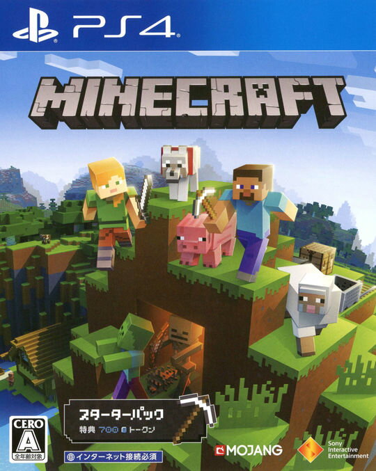 【中古】Minecraft Starter Collectionソフト:プレイステーション4ソフト／シミュレーション・ゲーム