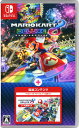 【中古】マリオカート8 デラックス ＋ コース追加パスソフト:ニンテンドーSwitchソフト／任天堂キャラクター ゲーム