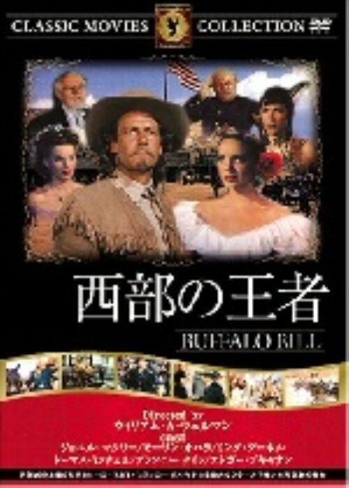 乐天商城 - 【中古】西部の王者 【DVD】／ジョエル・マクリーDVD／洋画西部劇