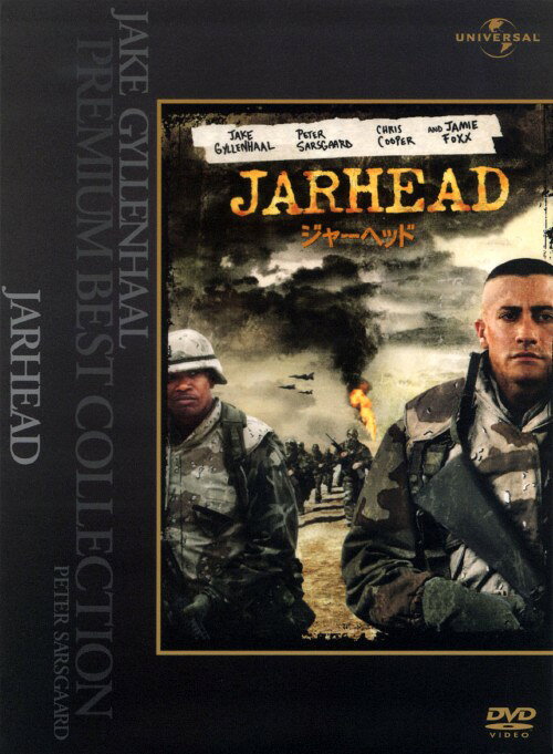 タイトル ジャーヘッド【DVD】 &nbsp; ジャーヘッド アーティスト名 ジェイク・ギレンホール ジャンル 洋画アクション戦争 発売日 2009/07/08発売 規格番号 GNBF-1555 JAN 4988102663032 アメリカの青年アンソニー・スオフォードは海兵隊員に憧れ入隊するも、そこで待っていたのは虐待とも呼べる厳しい訓練。そして斥候狙撃隊に組み込まれ戦場へと赴くが、そこには銃を向ける敵さえいなかった…。サム・メンデス監督が贈る戦争ドラマ。 ※中古商品の場合、商品名に「初回」や「限定」・「○○付き」（例　Tシャツ付き）等の記載がございましても、特典等は原則付属しておりません。また、中古という特性上ダウンロードコード・プロダクトコードも保証の対象外です。コードが使用できない等の返品はお受けできません。ゲーム周辺機器の箱・取扱説明書及び、ゲーム機本体のプリインストールソフト、同梱されているダウンロードコードは初期化をしていますので、保証の対象外となっております。 尚、商品画像はイメージです。 ※2点以上お買い求めのお客様へ※ 当サイトの商品は、ゲオの店舗と共有しております。 商品保有数の関係上、異なる店舗から発送になる場合があり、お届けの荷物が複数にわかれたり、到着日時が異なる可能性がございます。（お荷物が複数になっても、送料が重複する事はございません） 尚、複数にわけて発送した場合、お荷物にはその旨が記載されておりますので、お手数ですが、お荷物到着時にご確認いただけますよう、お願い申し上げます。 ※ご登録頂いた配送先住所内容の不備等により、弊社へ商品が返還された場合は自動的にキャンセル処理となりますので、配送先住所の登録の際には、お間違いのないよう、くれぐれもご注意お願い申し上げます。 ※商品の状態問合せに関しまして、弊社は複数の拠点で商品の管理を行っておりますので、お答えができません。 ※当サイトの在庫について 当サイトの商品は店舗と在庫共有をしており、注文の重複や、商品の事故等が原因により、ご注文頂いた後に、 キャンセルさせていただく場合がございます。 楽天ポイントの付与・買いまわり店舗数のカウント等につきましても、発送確定した商品のみの対象になりますので、キャンセルさせて頂いた商品につきましては、補償の対象外とさせていただきます。 ご了承の上ご注文下さい。