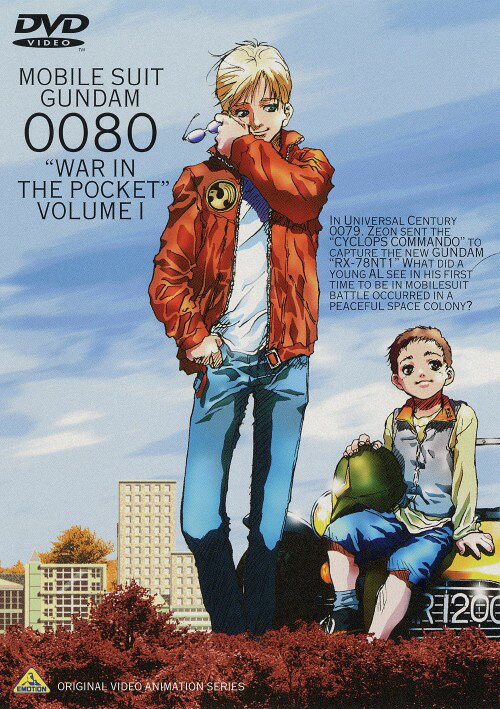 【中古】1．機動戦士ガンダム0080 ポケットの中…(OVA) 【DVD】／浪川大輔DVD／SF