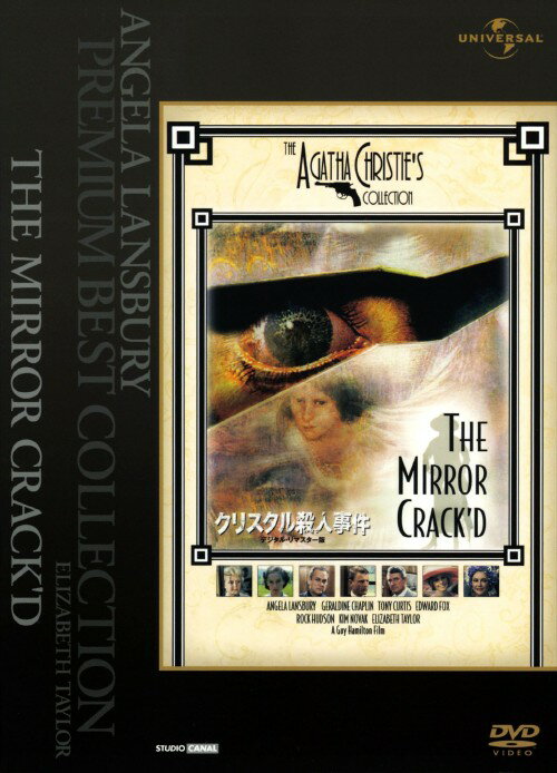 【中古】クリスタル殺人事件 デジタル・リマスター版 【DVD】／アンジェラ・ランズベリーDVD／洋画サス..