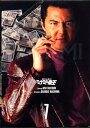 【中古ポイント5倍 5/9 20:00〜5/16 1:59】【中古】7.難波金融伝 ミナミの帝王 COLLECTION BOX 【DVD】/竹内力DVD/邦画任...
