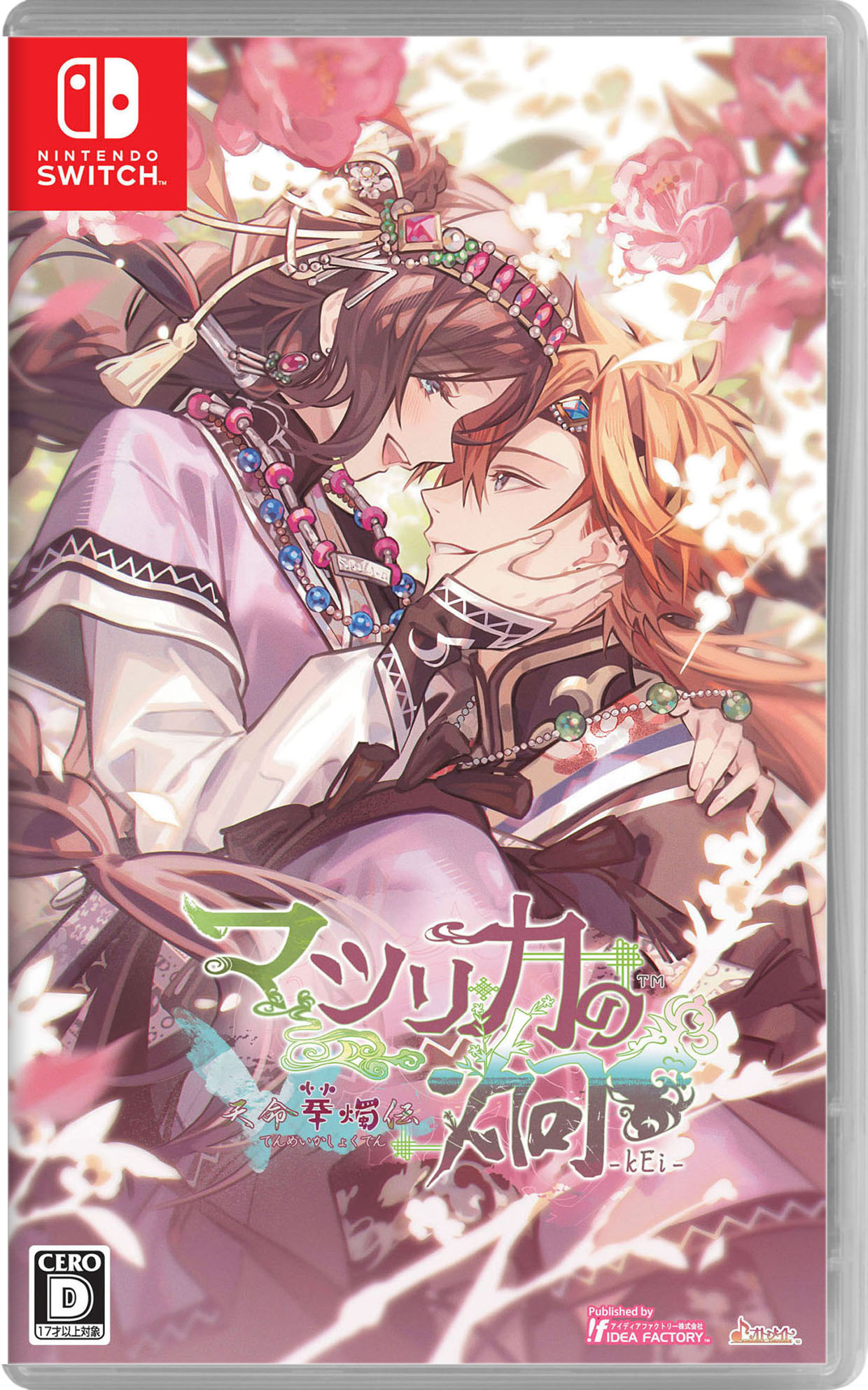 【3980円以上で送料無料】
