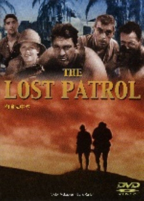 【中古】肉弾鬼中隊 【DVD】／ヴィクター・マクラグレンDVD／洋画戦争