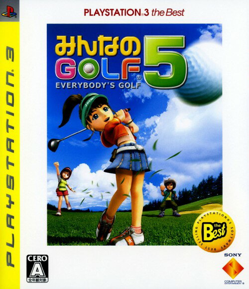 【中古】みんなのGOLF5 PlayStation3 the Bestソフト:プレイステーション3ソフト／スポーツ ゲーム