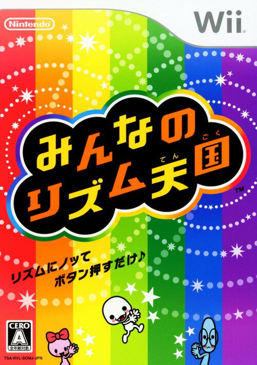 【いつでも2倍！1日と5．0のつく日は3倍！18日も3倍！】EA SPORTS アクティブ パーソナルトレーナー Wii 30日生活改善プログラム