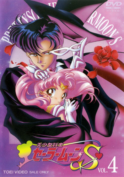楽天市場】セーラームーン（DVD｜CD・DVD）の通販