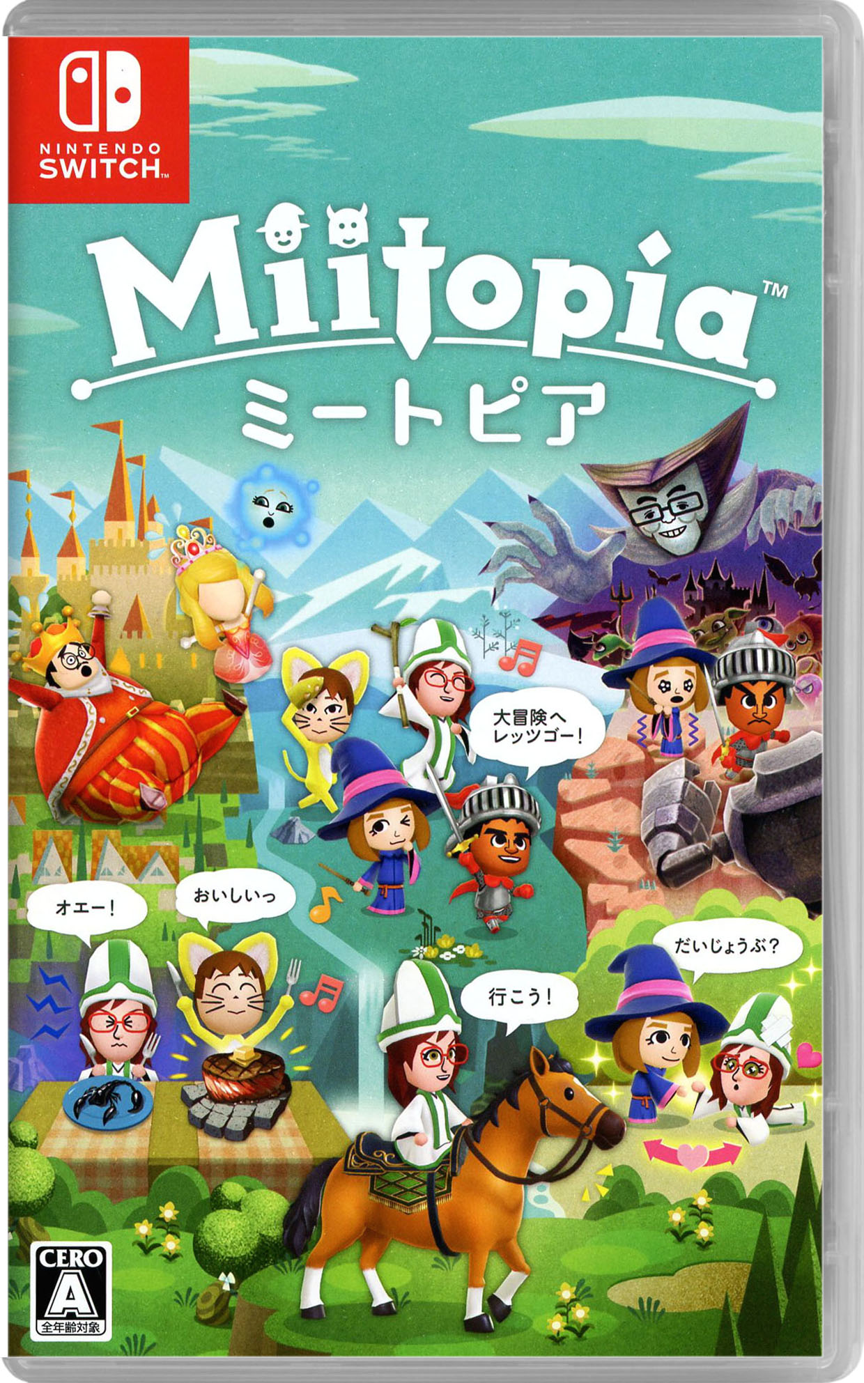 【中古】ミートピアソフト:ニンテンドーSwitchソフト／任天堂キャラクター ゲーム