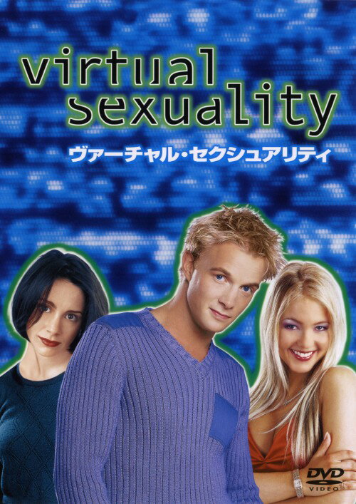 【中古】期限)ヴァーチャル・セクシュアリティ 【DVD】／ローラ・フレイザーDVD／洋画ラブロマンス