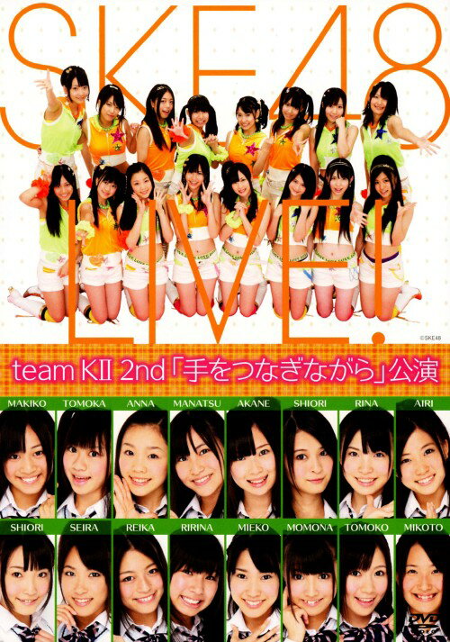 楽天市場】ske48dvdの通販