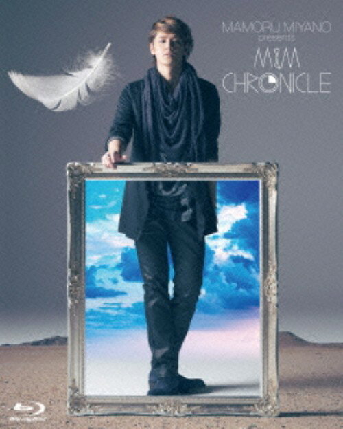 【中古】MAMORU MIYANO presents M＆M CHRONICLE 【ブルーレイ】／宮野真守ブルー...