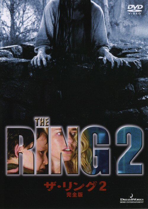 タイトル 初限）2．ザ・リング 完全版 DTS・SP・ED (完) 【DVD】 &nbsp; ザリング アーティスト名 ナオミ・ワッツ ジャンル 洋画ホラー 発売日 2005/10/28発売 規格番号 ACBF-10309 JAN 4988126203092 日米共に大ヒットを記録した中田秀夫監督が描くサスペンス・ホラー「リング」の続編。今作はハリウッド完全オリジナル・ストーリーで、日本版とは異なった世界観を作り出している。 ※中古商品の場合、商品名に「初回」や「限定」・「○○付き」（例　Tシャツ付き）等の記載がございましても、特典等は原則付属しておりません。また、中古という特性上ダウンロードコード・プロダクトコードも保証の対象外です。コードが使用できない等の返品はお受けできません。ゲーム周辺機器の箱・取扱説明書及び、ゲーム機本体のプリインストールソフト、同梱されているダウンロードコードは初期化をしていますので、保証の対象外となっております。 尚、商品画像はイメージです。 ※2点以上お買い求めのお客様へ※ 当サイトの商品は、ゲオの店舗と共有しております。 商品保有数の関係上、異なる店舗から発送になる場合があり、お届けの荷物が複数にわかれたり、到着日時が異なる可能性がございます。（お荷物が複数になっても、送料が重複する事はございません） 尚、複数にわけて発送した場合、お荷物にはその旨が記載されておりますので、お手数ですが、お荷物到着時にご確認いただけますよう、お願い申し上げます。 ※ご登録頂いた配送先住所内容の不備等により、弊社へ商品が返還された場合は自動的にキャンセル処理となりますので、配送先住所の登録の際には、お間違いのないよう、くれぐれもご注意お願い申し上げます。 ※商品の状態問合せに関しまして、弊社は複数の拠点で商品の管理を行っておりますので、お答えができません。 ※当サイトの在庫について 当サイトの商品は店舗と在庫共有をしており、注文の重複や、商品の事故等が原因により、ご注文頂いた後に、 キャンセルさせていただく場合がございます。 楽天ポイントの付与・買いまわり店舗数のカウント等につきましても、発送確定した商品のみの対象になりますので、キャンセルさせて頂いた商品につきましては、補償の対象外とさせていただきます。 ご了承の上ご注文下さい。