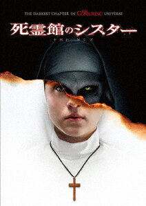 Rakuten - 【中古】死霊館のシスター 【DVD】／タイッサ・ファーミガDVD／洋画ホラー