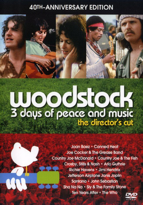 【中古】ウッドストック 愛と平和と…アルティメット・コレクターズ・ED 【DVD】／ジミ・ヘンドリックスDVD／映像その他音楽
