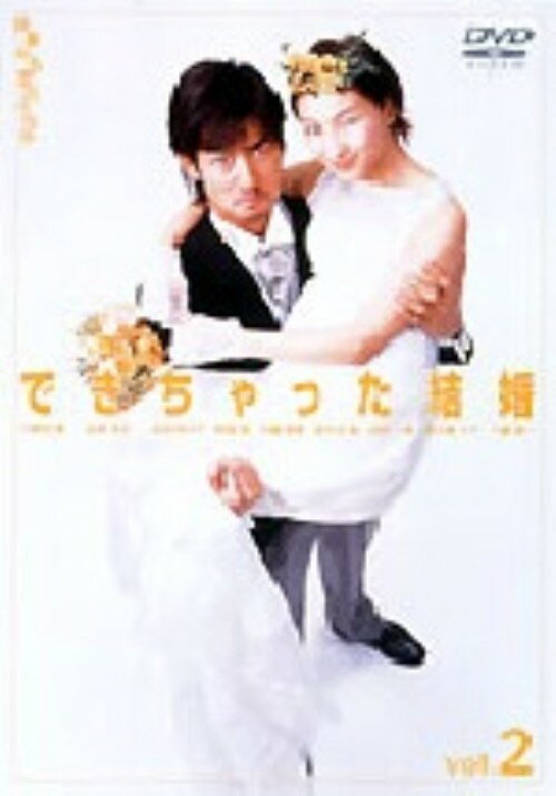 理想の結婚　DVD5巻セット 竹野内豊 Amazon.co.jp: 理想の結婚 [DVD] : 常盤貴子, 竹野内豊, 中村玉緒