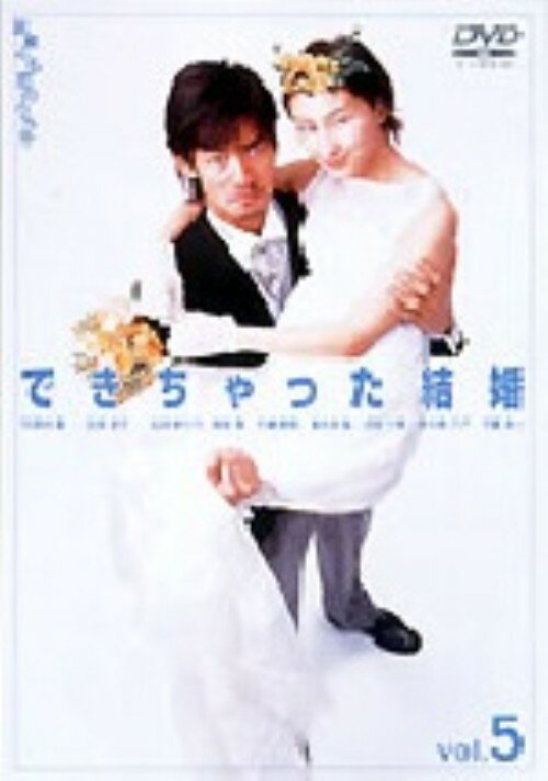 タイトル 5．できちゃった結婚 【DVD】 &nbsp; デキチャッタケッコン アーティスト名 竹野内豊 ジャンル 邦画TVドラマ 発売日 2001/12/12発売 規格番号 AVBD-34037 JAN 4988064340378 お互い、よく知らないうちに　できちゃった　カップルの出産・結婚に至る騒動を描いた、竹野内豊、広末涼子主演で贈るラブコメディ。第9、10話収録。 ※中古商品の場合、商品名に「初回」や「限定」・「○○付き」（例　Tシャツ付き）等の記載がございましても、特典等は原則付属しておりません。また、中古という特性上ダウンロードコード・プロダクトコードも保証の対象外です。コードが使用できない等の返品はお受けできません。ゲーム周辺機器の箱・取扱説明書及び、ゲーム機本体のプリインストールソフト、同梱されているダウンロードコードは初期化をしていますので、保証の対象外となっております。 尚、商品画像はイメージです。 ※2点以上お買い求めのお客様へ※ 当サイトの商品は、ゲオの店舗と共有しております。 商品保有数の関係上、異なる店舗から発送になる場合があり、お届けの荷物が複数にわかれたり、到着日時が異なる可能性がございます。（お荷物が複数になっても、送料が重複する事はございません） 尚、複数にわけて発送した場合、お荷物にはその旨が記載されておりますので、お手数ですが、お荷物到着時にご確認いただけますよう、お願い申し上げます。 ※ご登録頂いた配送先住所内容の不備等により、弊社へ商品が返還された場合は自動的にキャンセル処理となりますので、配送先住所の登録の際には、お間違いのないよう、くれぐれもご注意お願い申し上げます。 ※商品の状態問合せに関しまして、弊社は複数の拠点で商品の管理を行っておりますので、お答えができません。 ※当サイトの在庫について 当サイトの商品は店舗と在庫共有をしており、注文の重複や、商品の事故等が原因により、ご注文頂いた後に、 キャンセルさせていただく場合がございます。 楽天ポイントの付与・買いまわり店舗数のカウント等につきましても、発送確定した商品のみの対象になりますので、キャンセルさせて頂いた商品につきましては、補償の対象外とさせていただきます。 ご了承の上ご注文下さい。