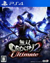 【中古】無双OROCHI 2 Ultimateソフト:プレイステーション4ソフト/アクション・ゲーム