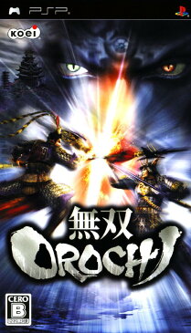 【中古】無双OROCHI