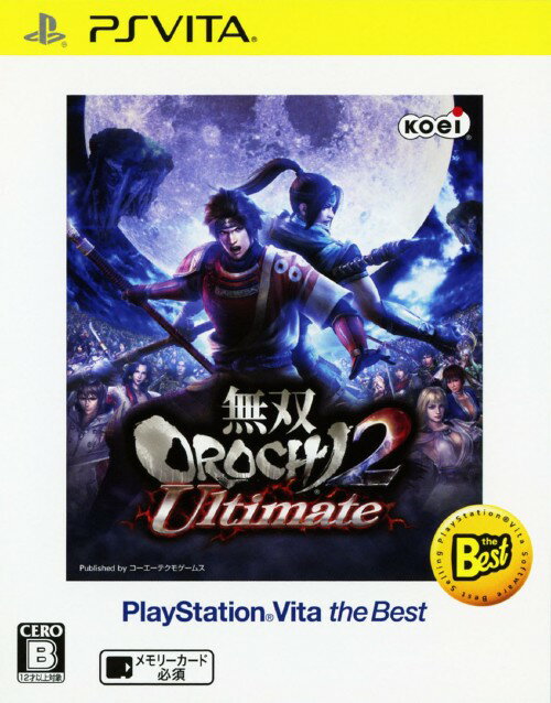 【中古】無双OROCHI 2 Ultimate PlayStation Vita the Bestソフト:PSVitaソフト／アクション・ゲーム