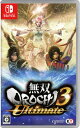 【中古】無双OROCHI3 Ultimateソフト:ニンテンドーSwitchソフト／アクション ゲーム