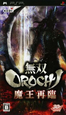 【中古】無双OROCHI 魔王再臨ソフト:PSPソフト／アクション・ゲーム